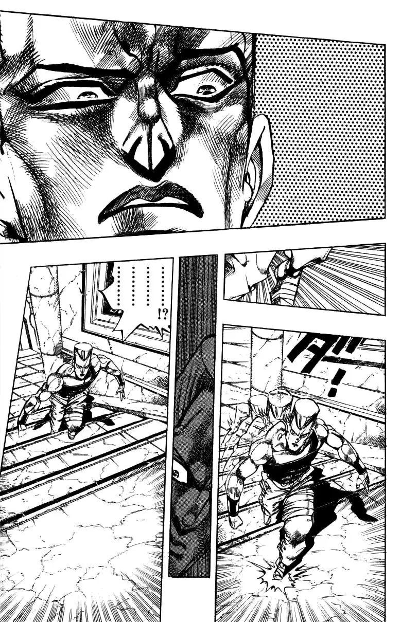 Page 8 of Chapter 248