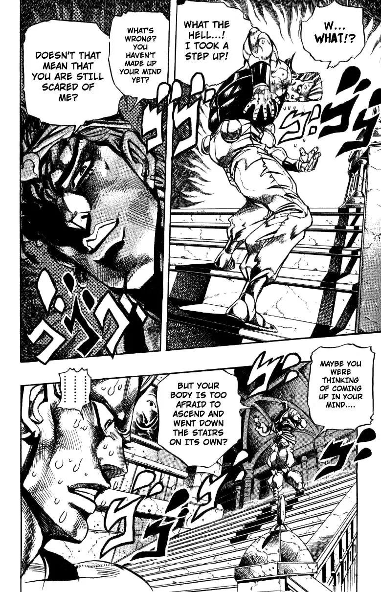Page 9 of Chapter 248