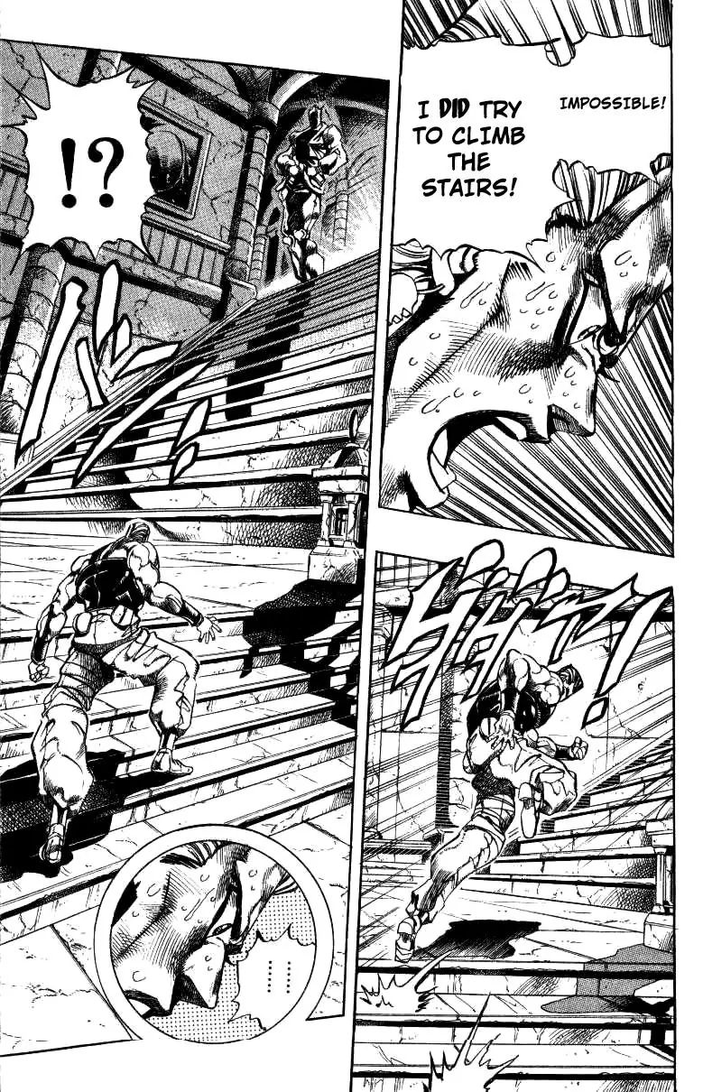 Page 10 of Chapter 248