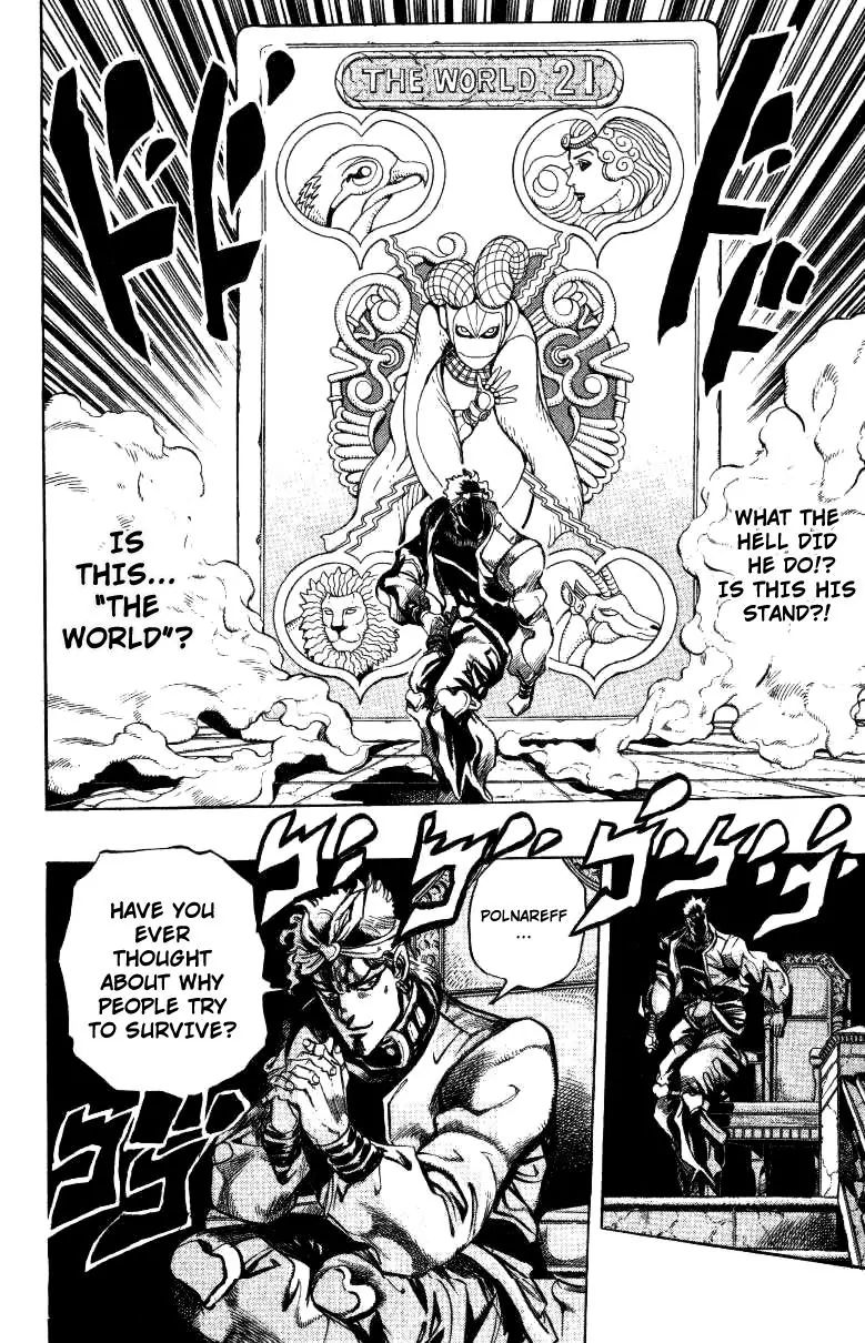 Page 11 of Chapter 248