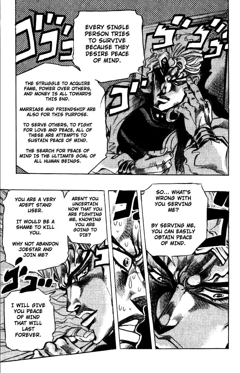 Page 12 of Chapter 248