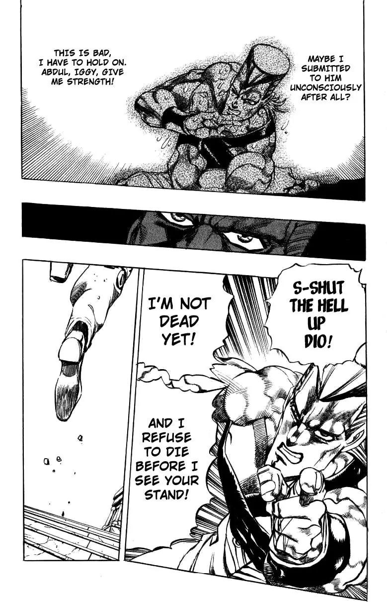 Page 13 of Chapter 248