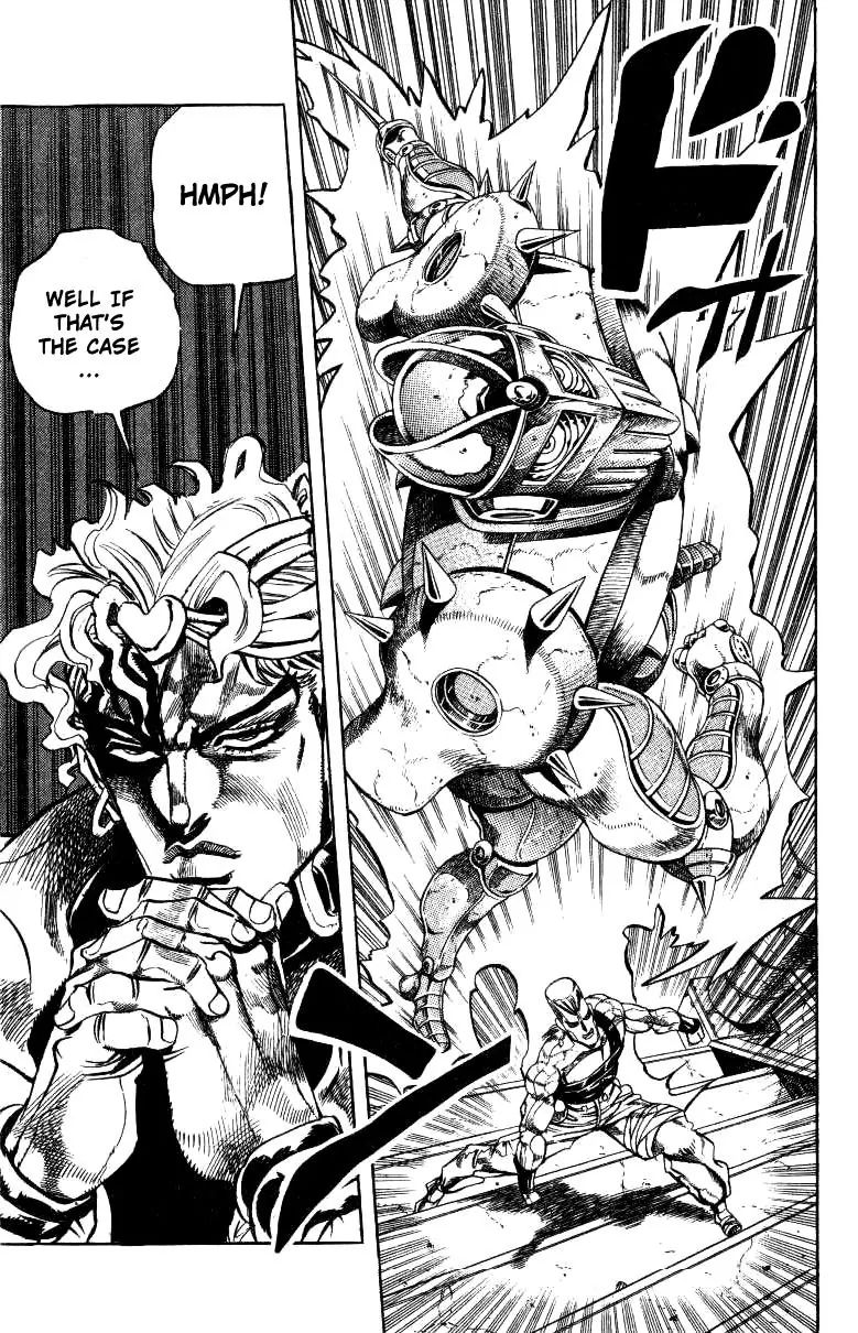 Page 14 of Chapter 248