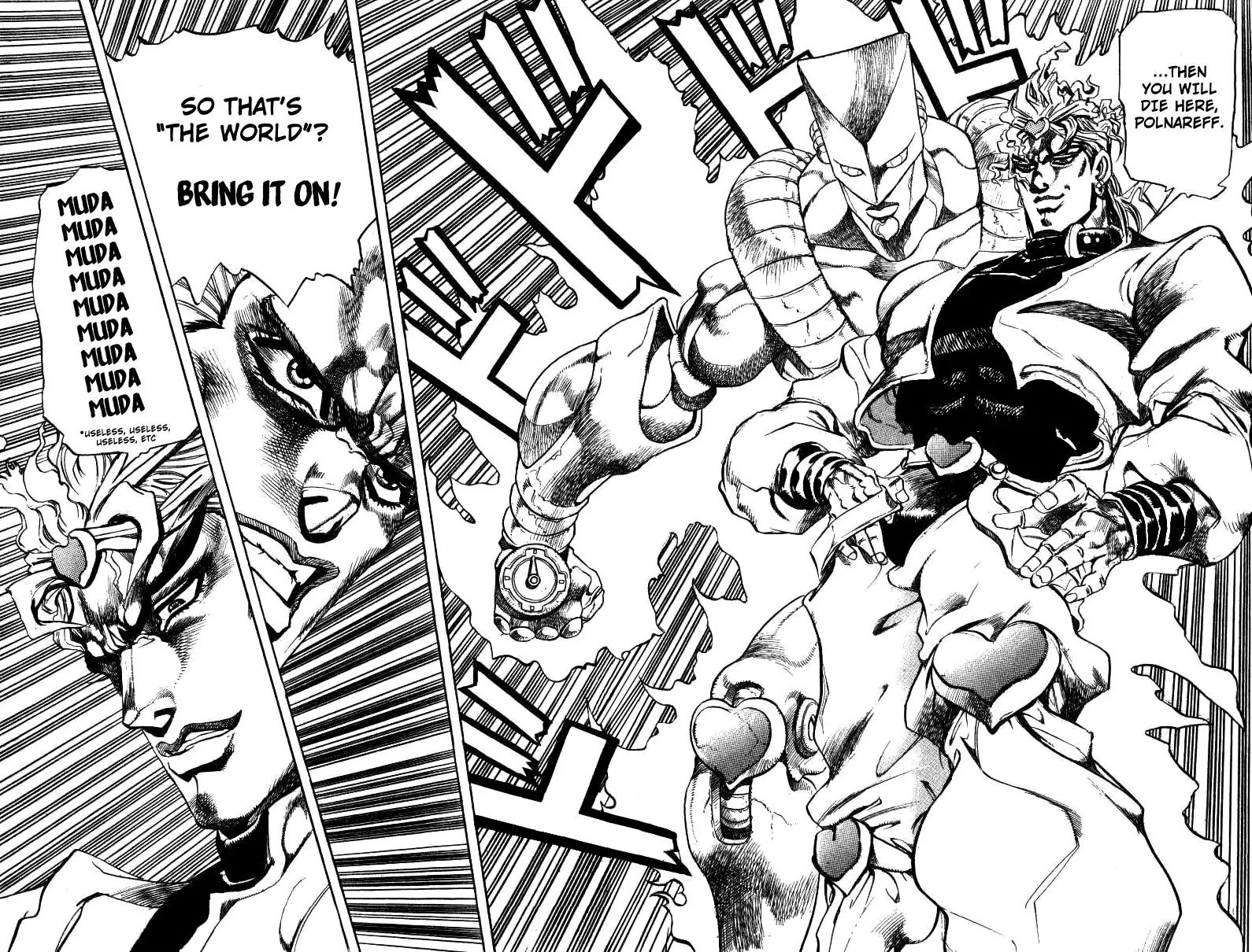 Page 15 of Chapter 248