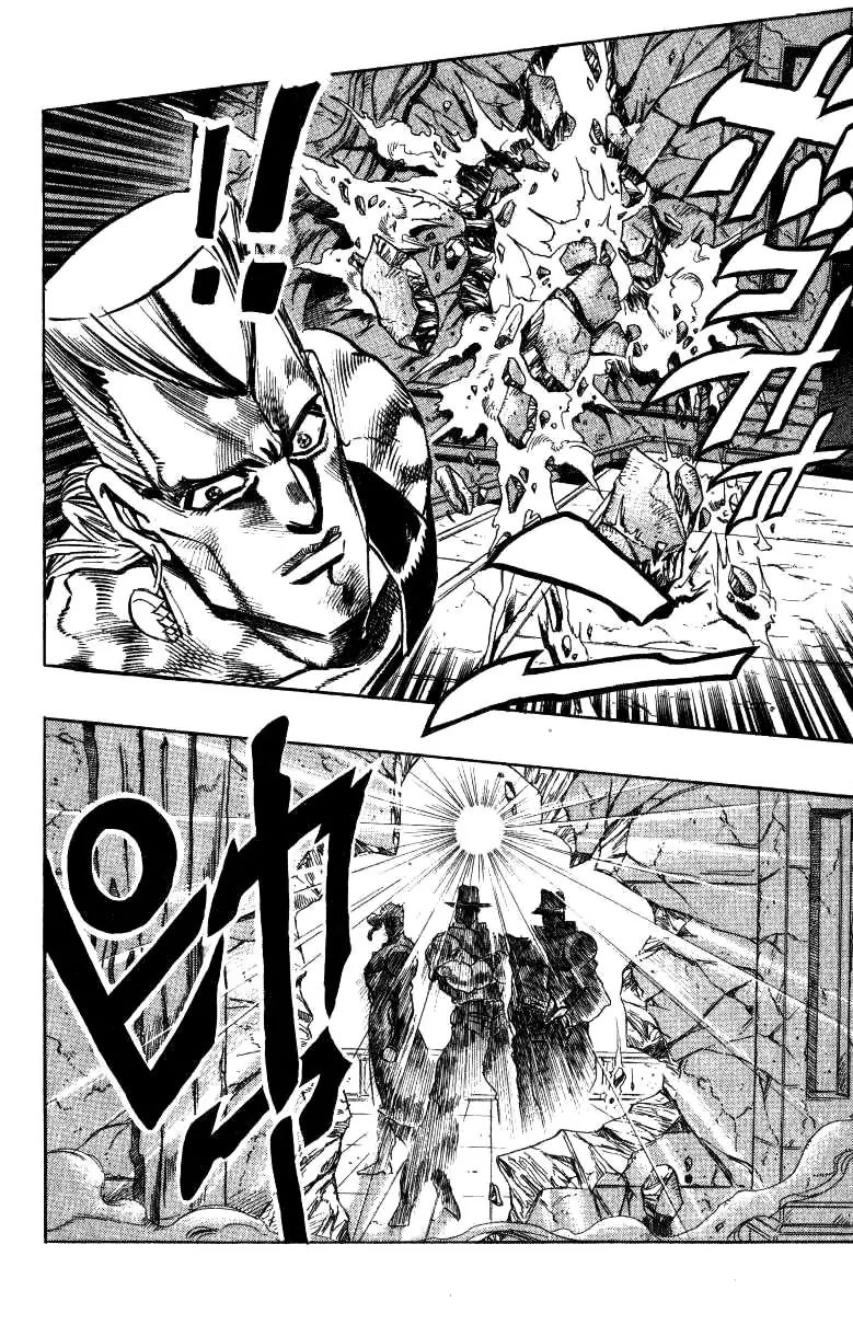 Page 16 of Chapter 248