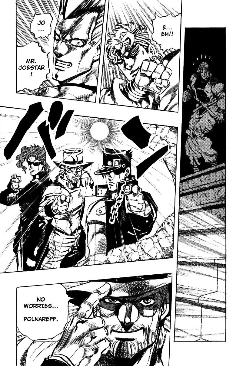 Page 17 of Chapter 248