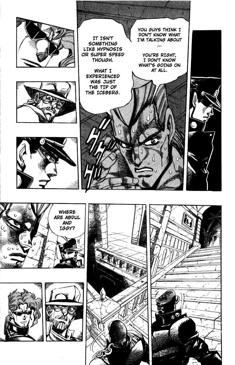 Page 3 of Chapter 249