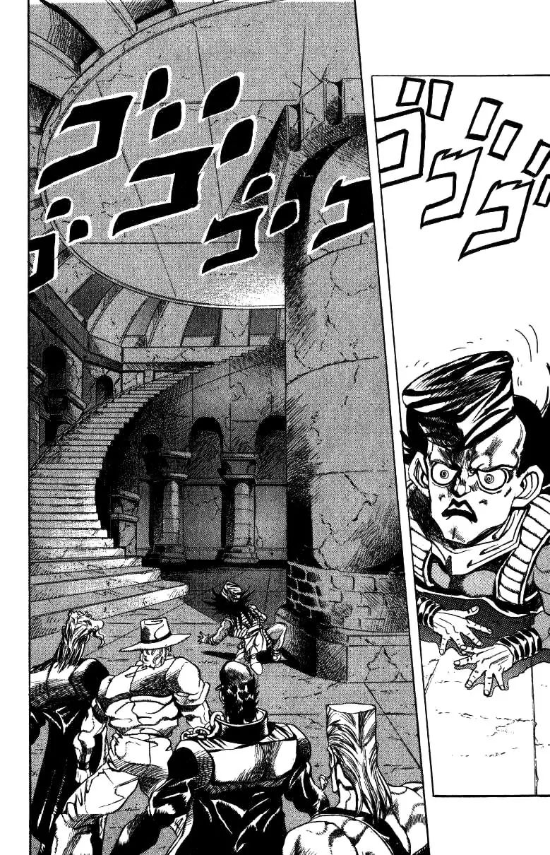 Page 6 of Chapter 249