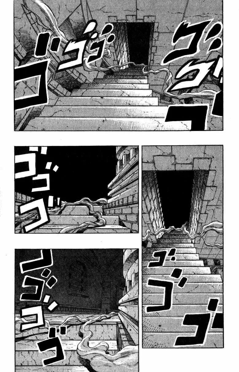 Page 7 of Chapter 249