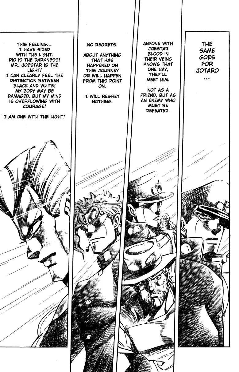 Page 11 of Chapter 249