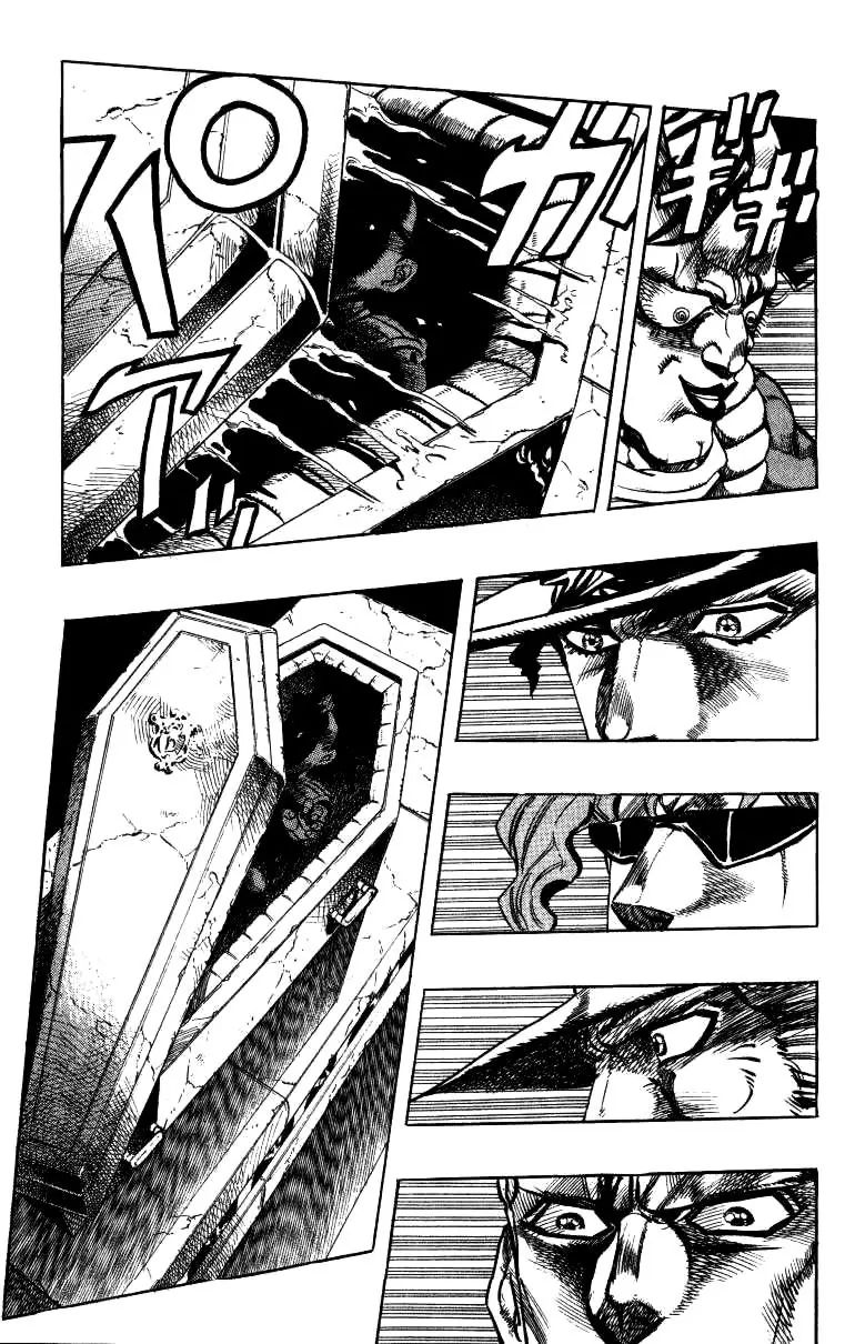 Page 15 of Chapter 249