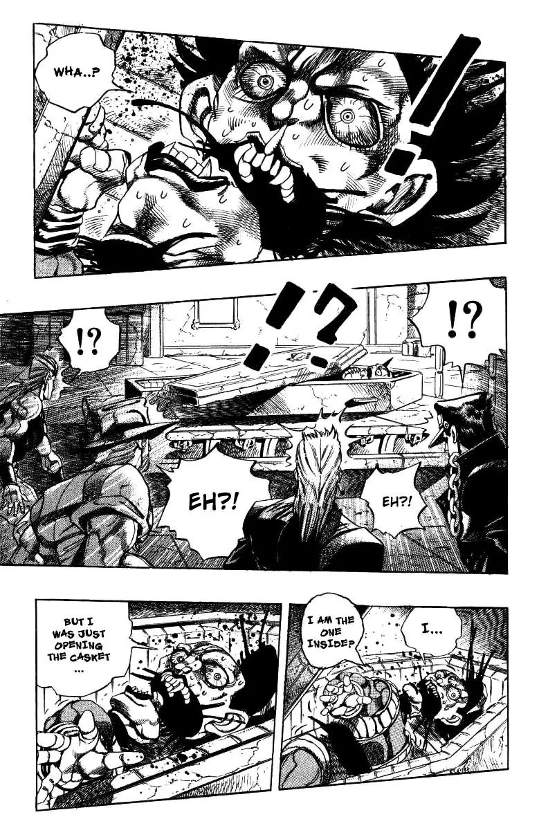 Page 17 of Chapter 249
