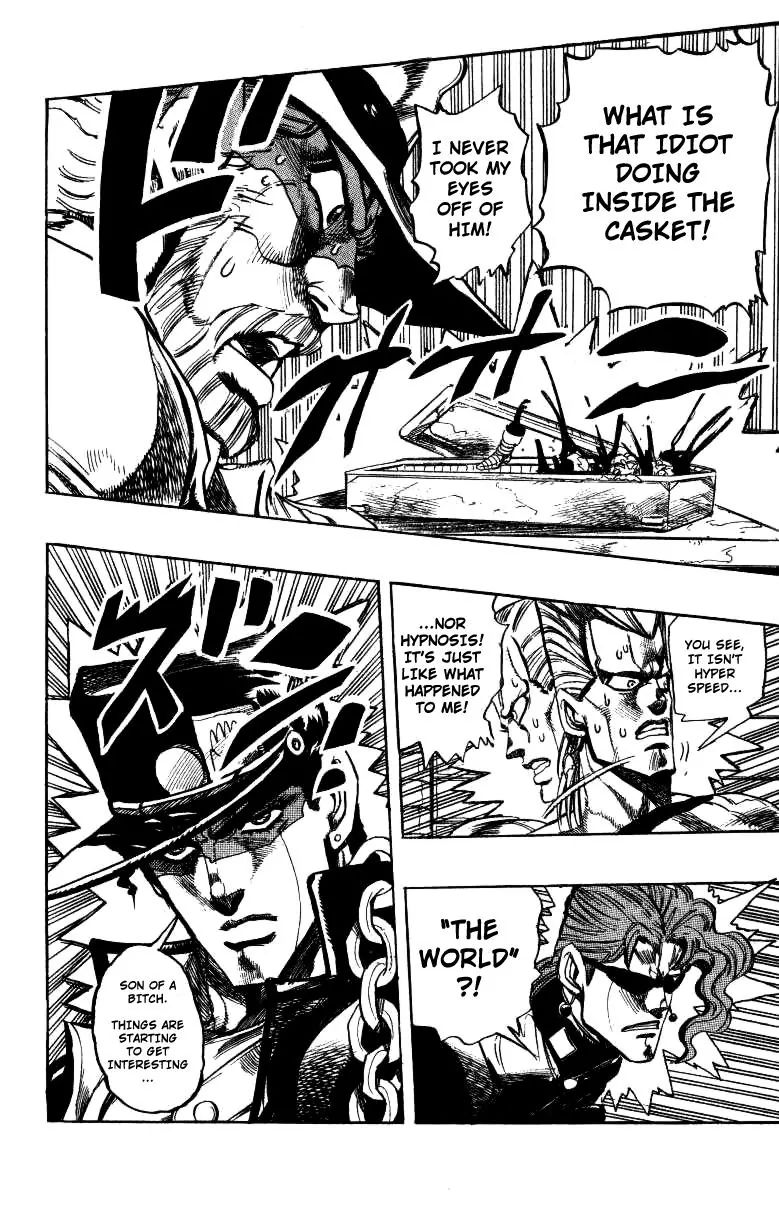 Page 18 of Chapter 249