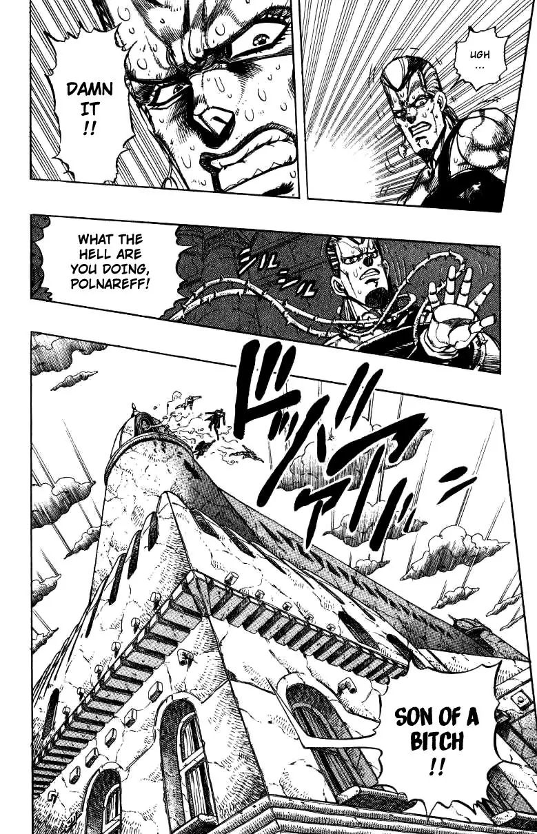 Page 4 of Chapter 250