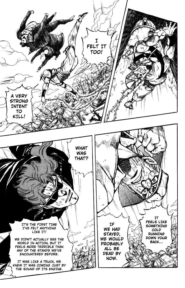 Page 5 of Chapter 250