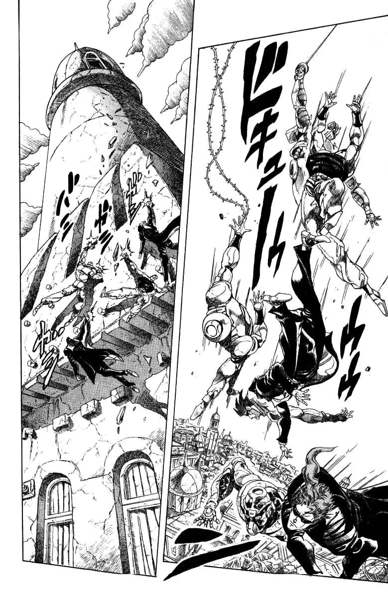 Page 6 of Chapter 250