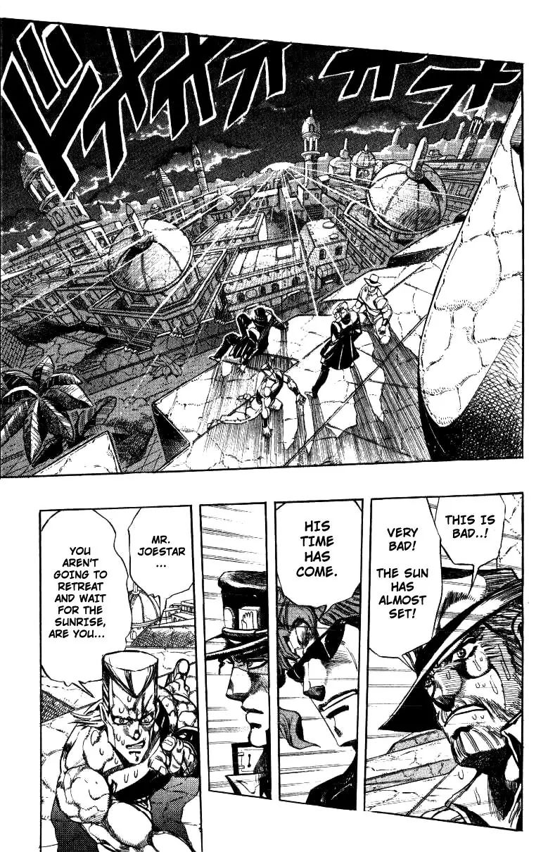 Page 7 of Chapter 250
