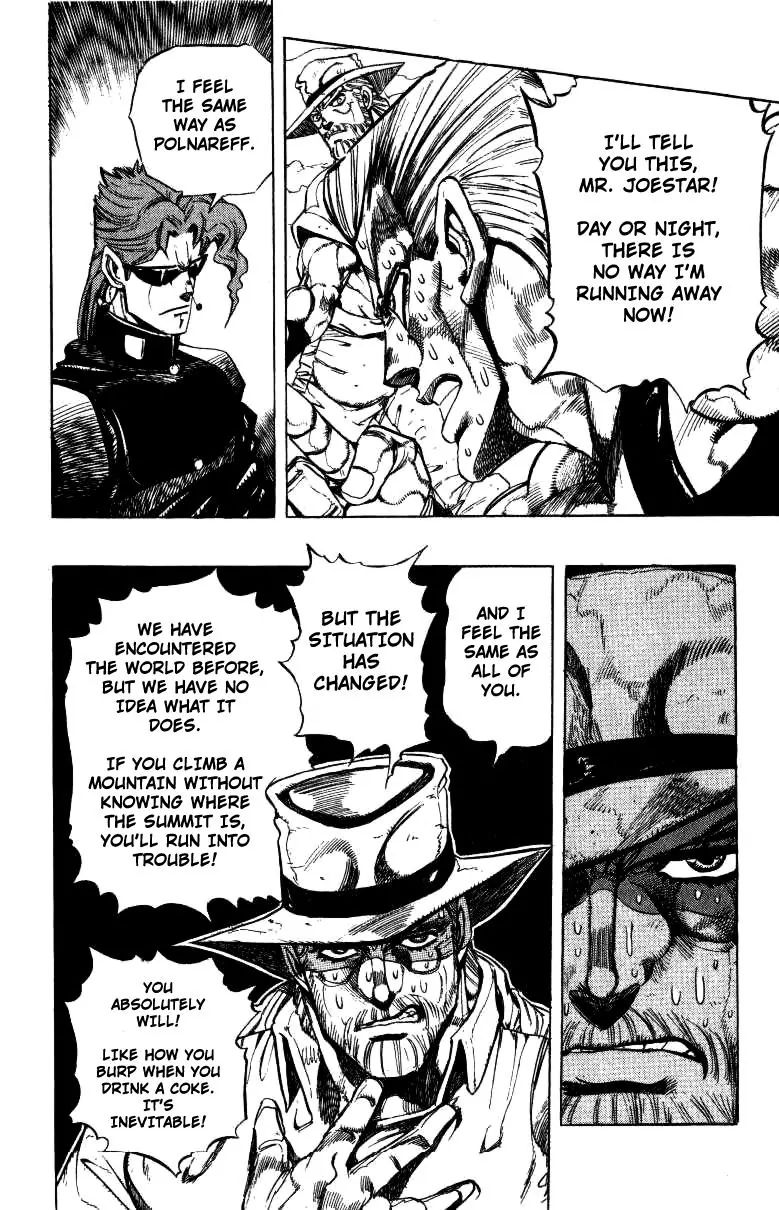 Page 8 of Chapter 250