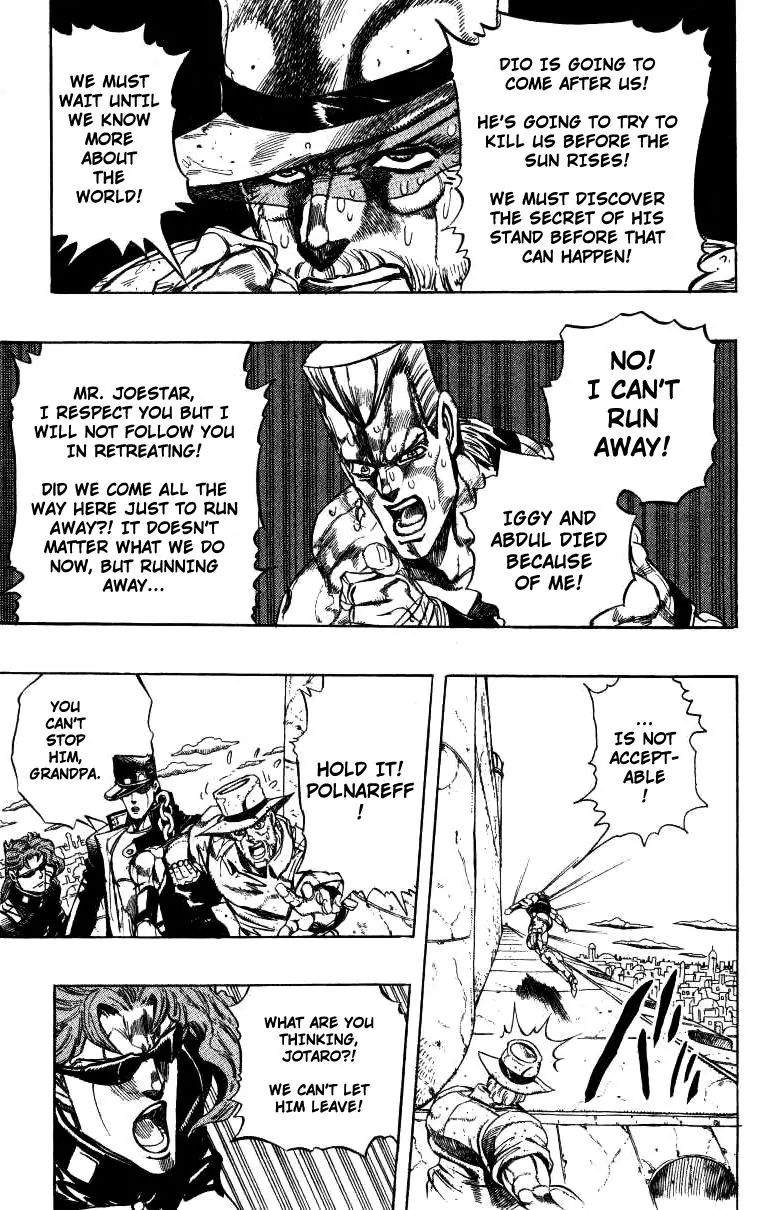 Page 9 of Chapter 250