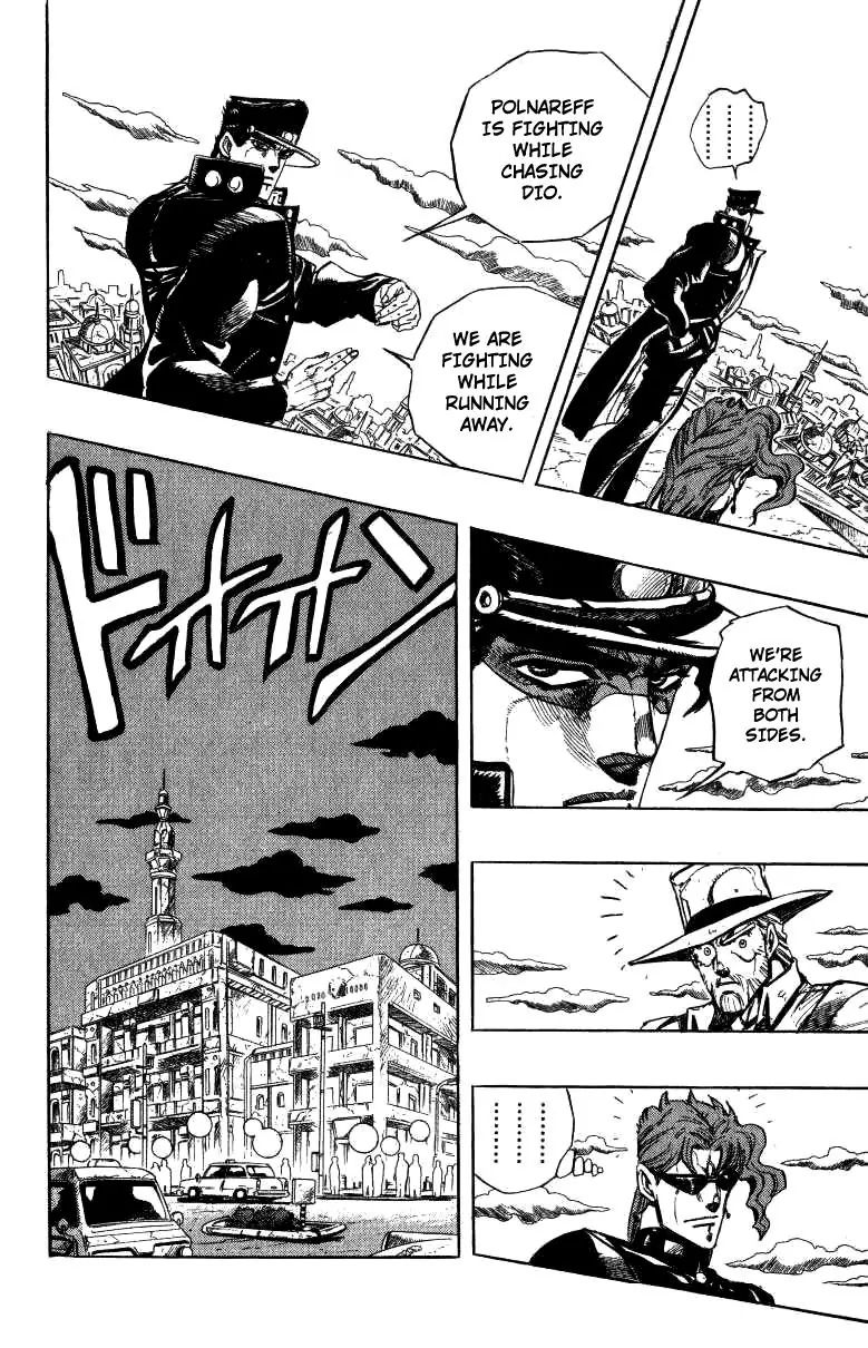 Page 10 of Chapter 250