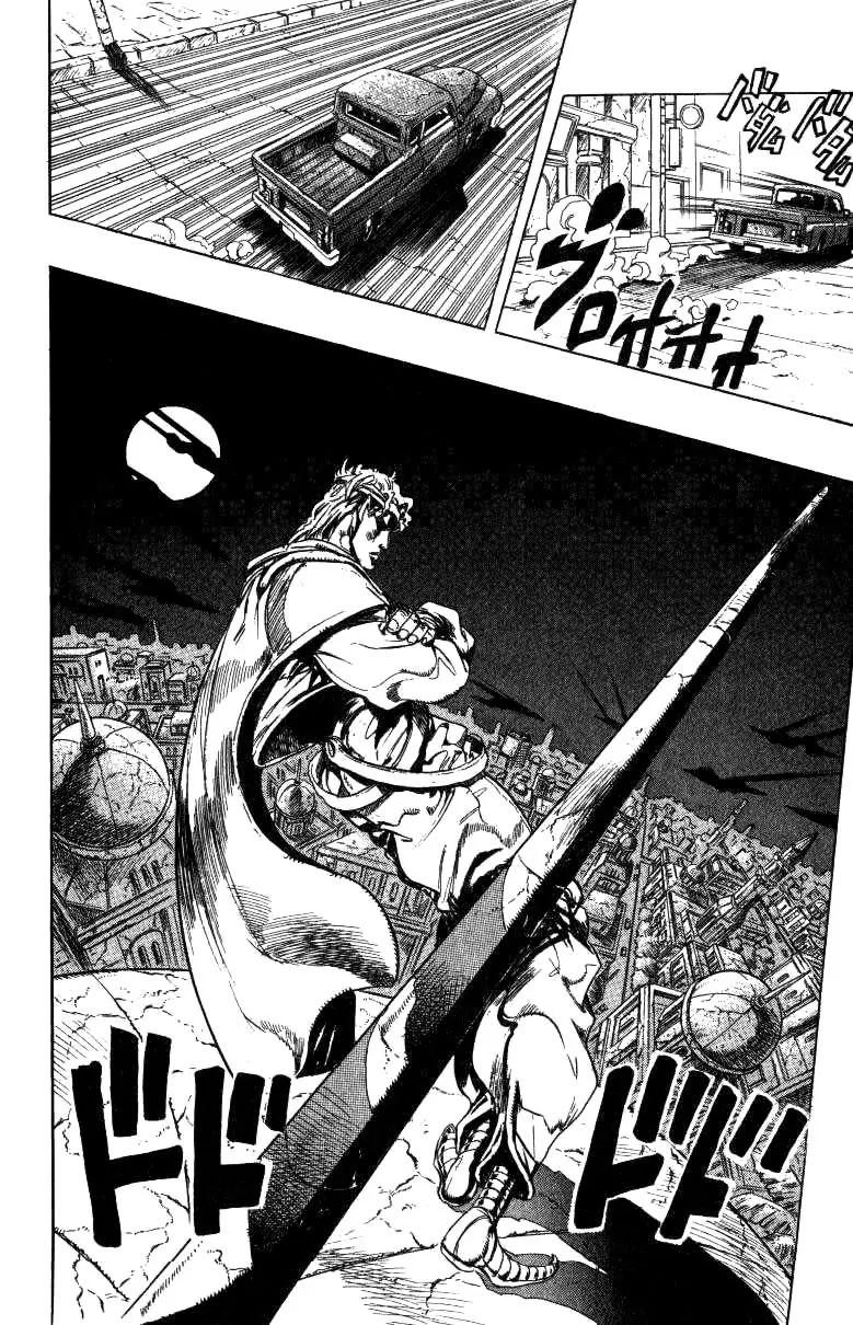 Page 12 of Chapter 250