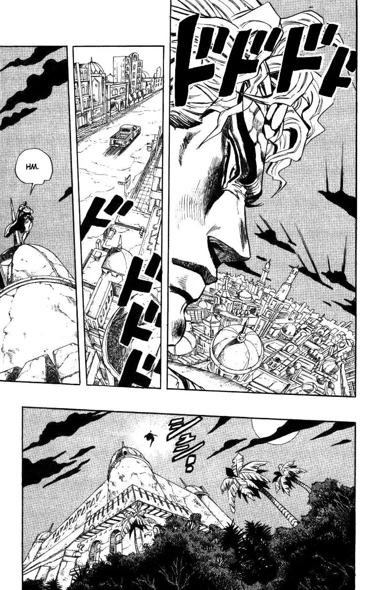 Page 13 of Chapter 250