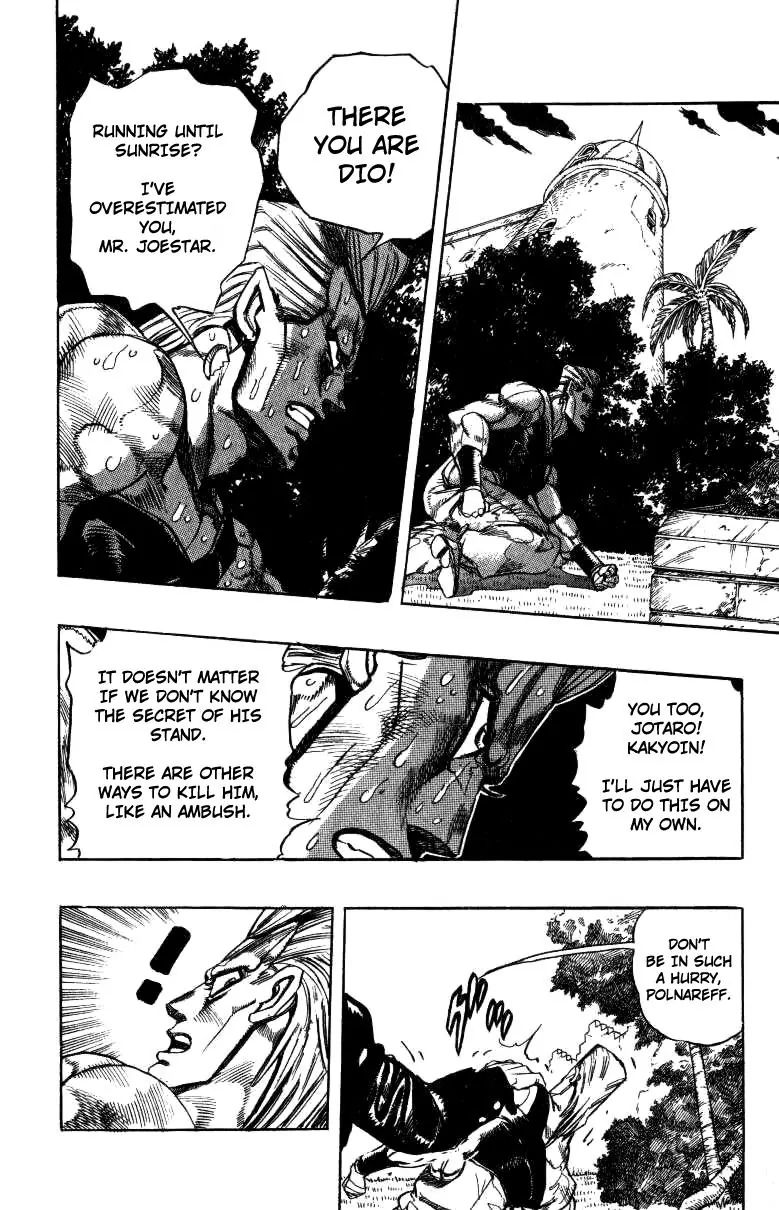 Page 14 of Chapter 250