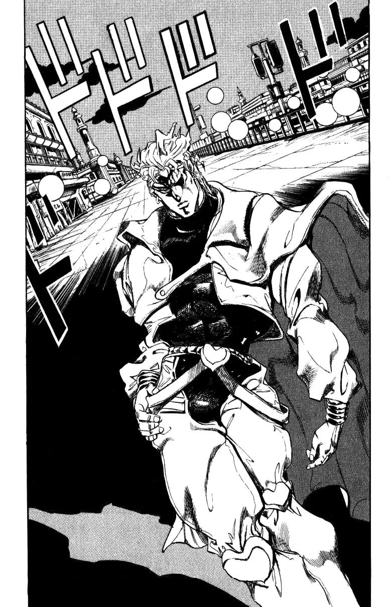 Page 16 of Chapter 250