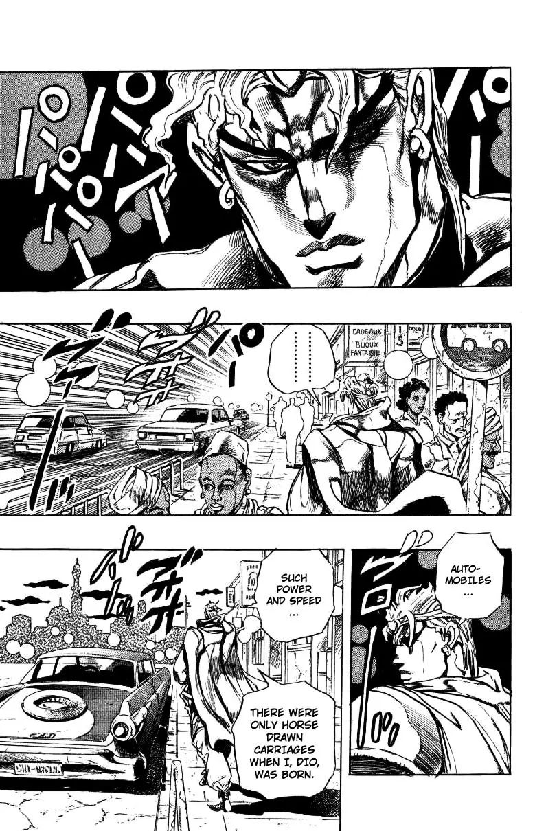 Page 17 of Chapter 250