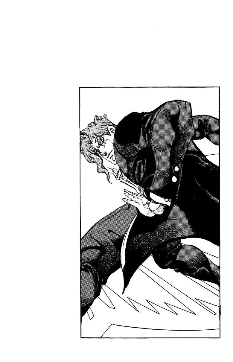 Page 20 of Chapter 250
