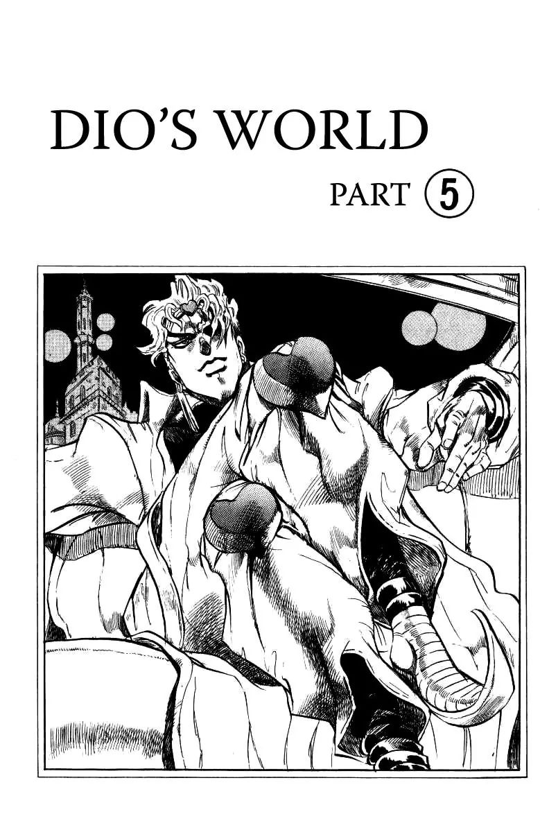 Page 1 of Chapter 251