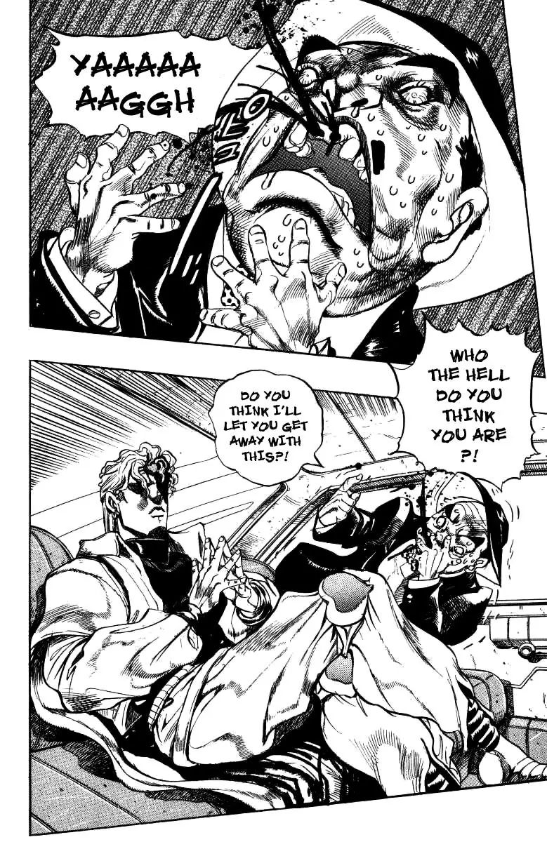 Page 2 of Chapter 251