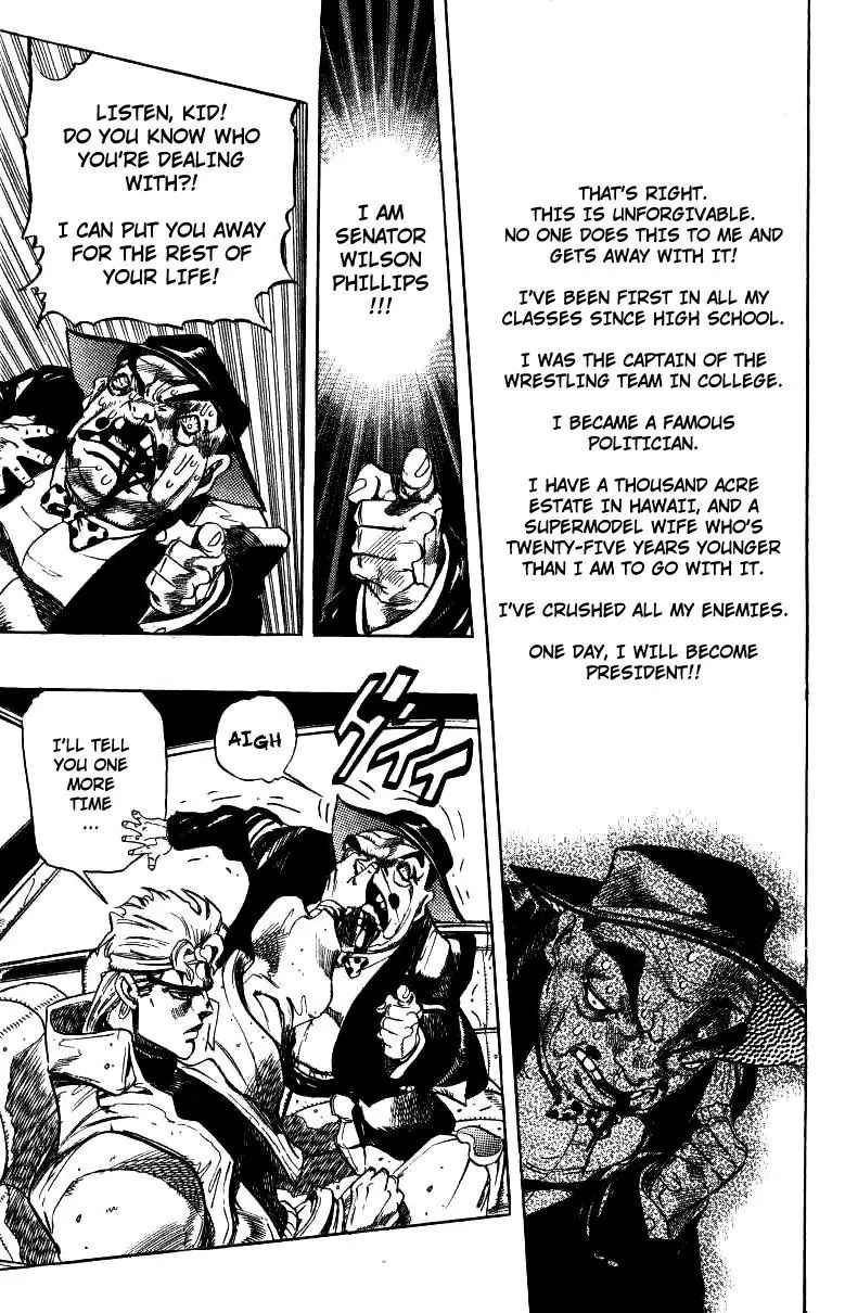 Page 3 of Chapter 251