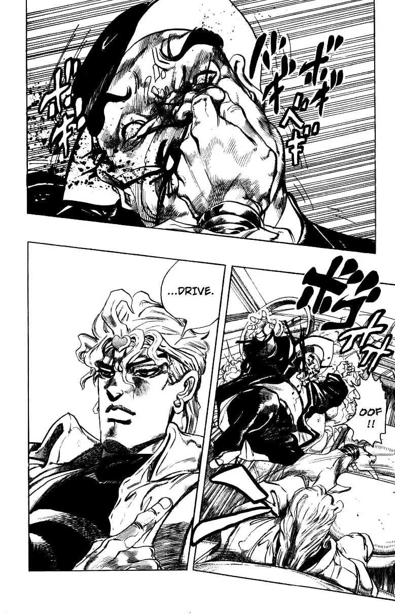 Page 4 of Chapter 251