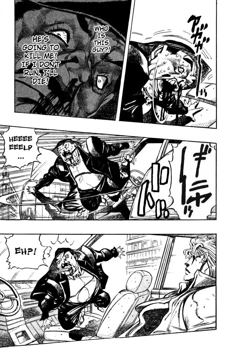 Page 5 of Chapter 251
