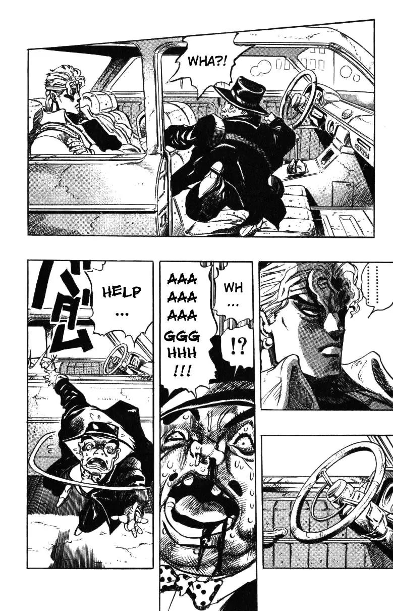 Page 6 of Chapter 251