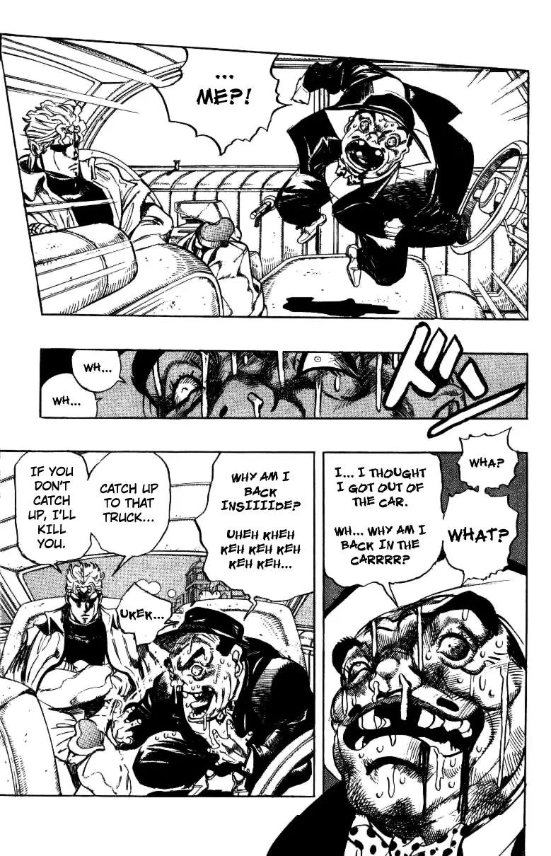 Page 7 of Chapter 251