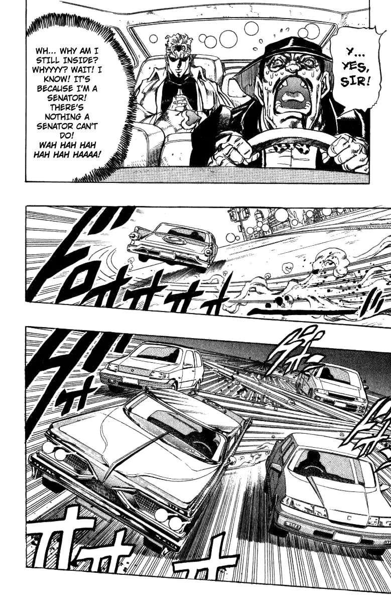 Page 8 of Chapter 251