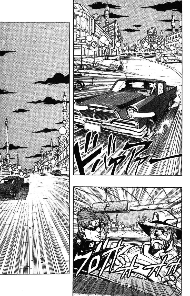 Page 9 of Chapter 251