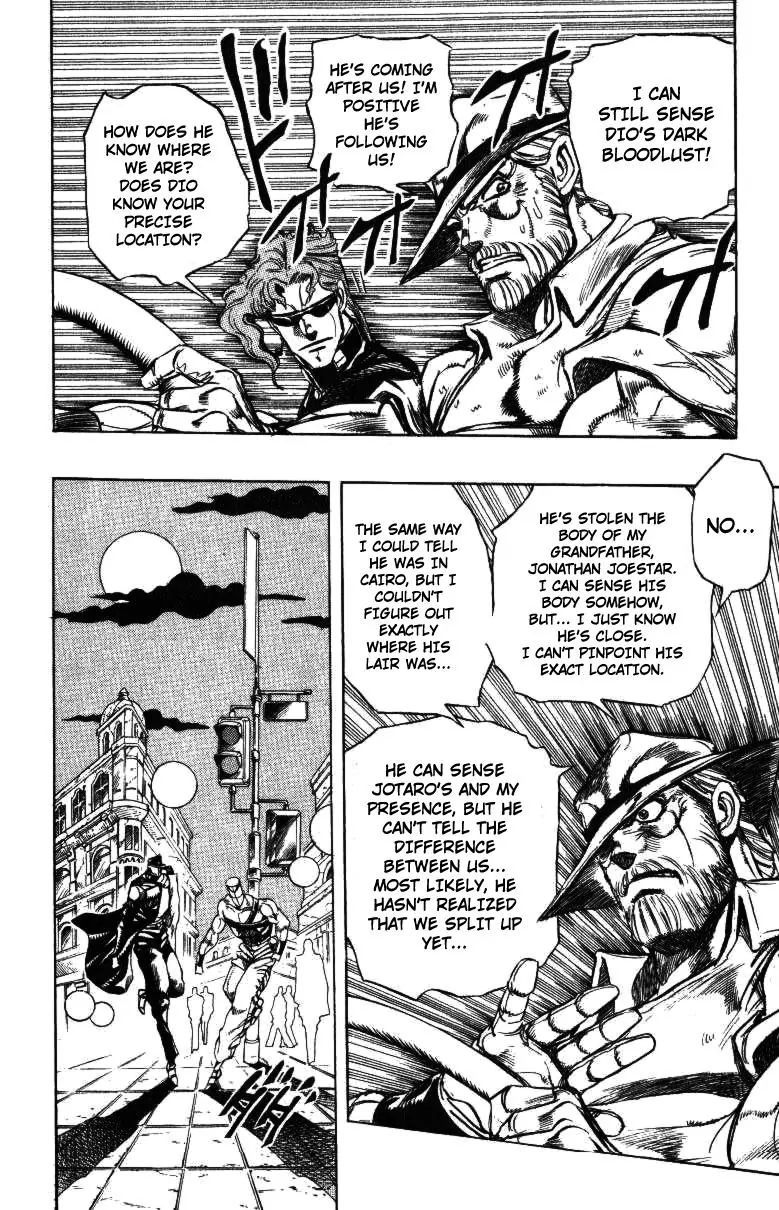 Page 10 of Chapter 251