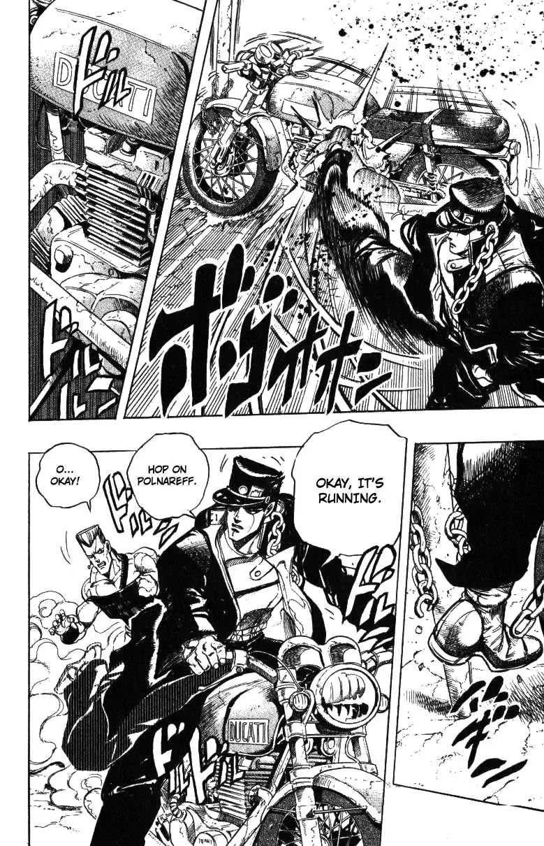 Page 12 of Chapter 251