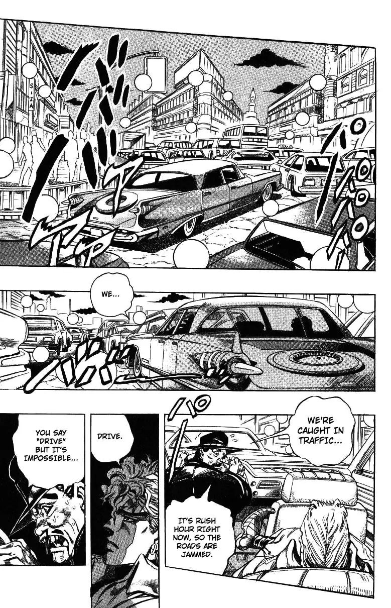 Page 13 of Chapter 251
