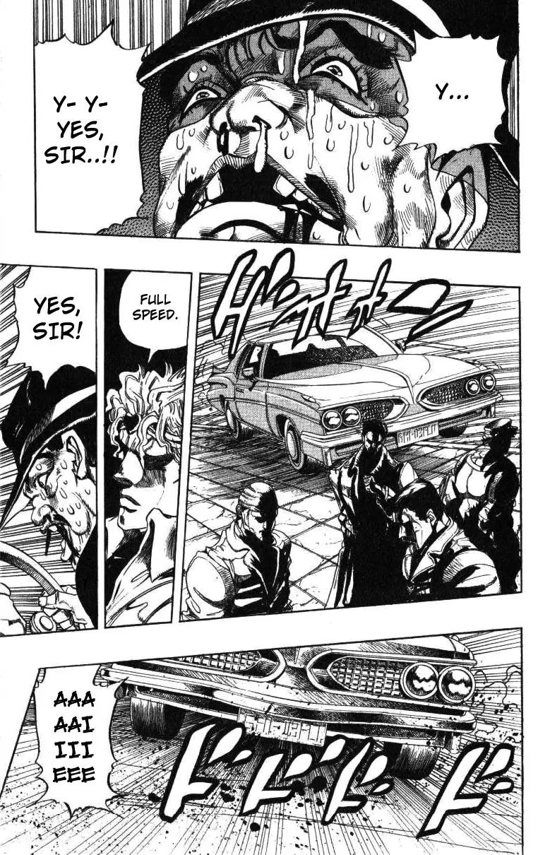Page 15 of Chapter 251