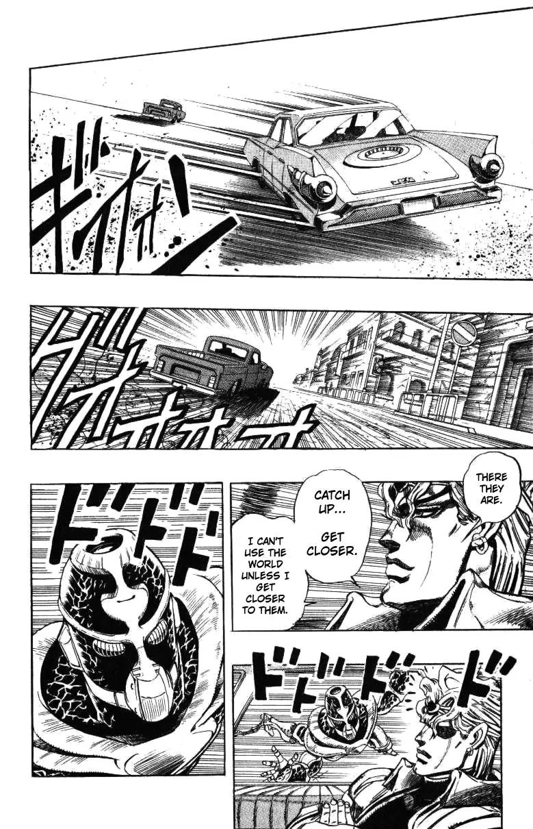 Page 17 of Chapter 251
