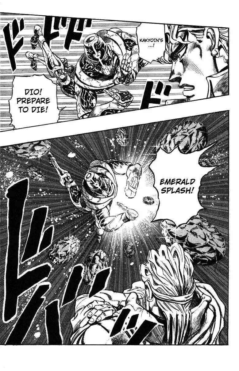 Page 18 of Chapter 251