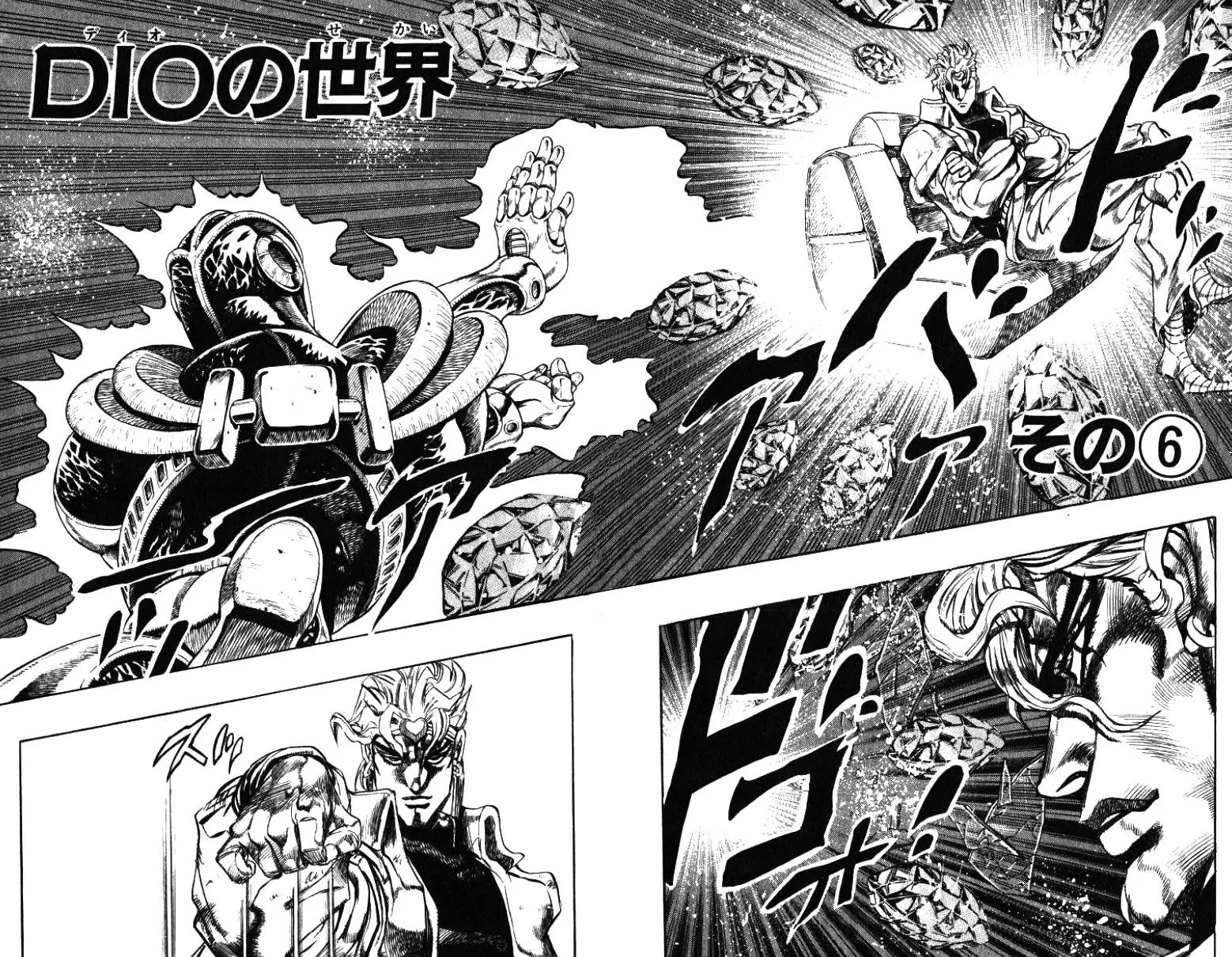 Page 1 of Chapter 252