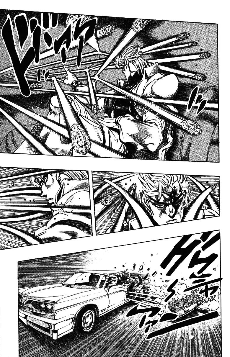 Page 3 of Chapter 252