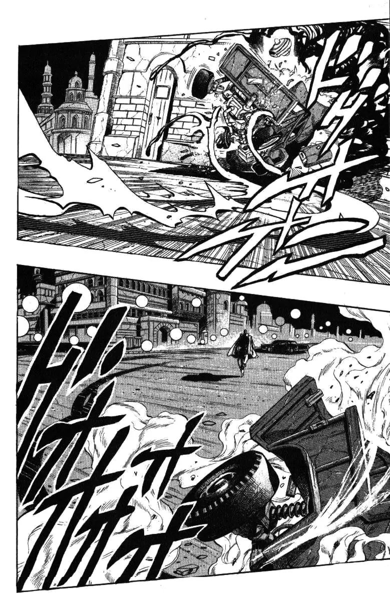 Page 14 of Chapter 252