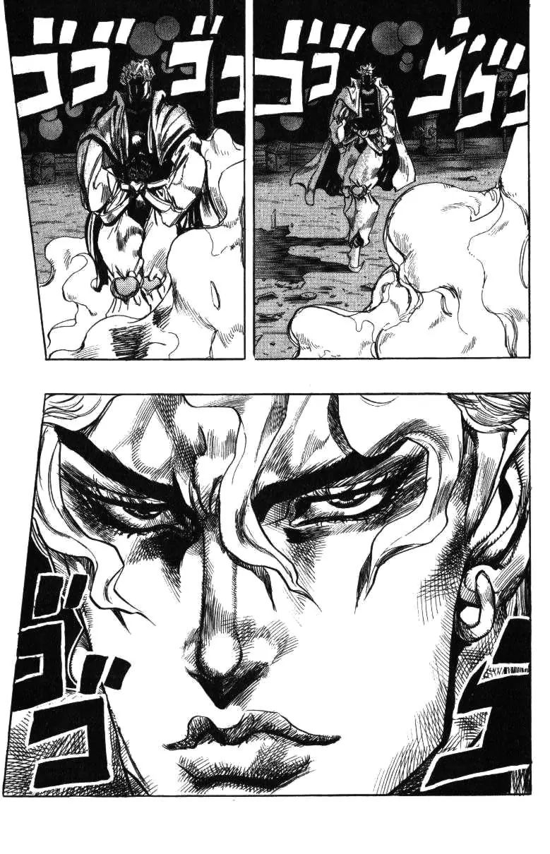 Page 15 of Chapter 252