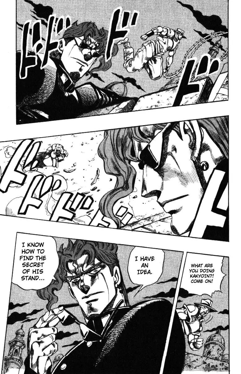 Page 17 of Chapter 252